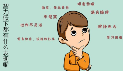 择思达斯经颅磁_智力低的孩子怎么干预发育