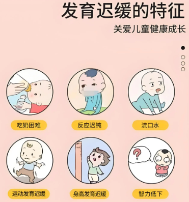 择思达斯经颅磁体验室_小孩子发育迟缓怎么办