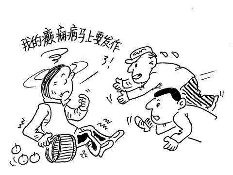 癫痫经颅磁治疗_癫痫一般寿命多长?